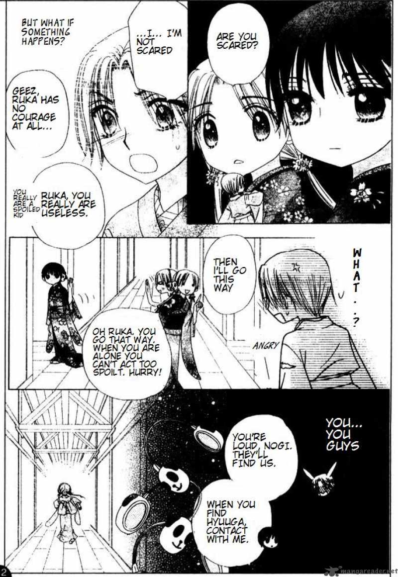Gakuen Alice 66 6