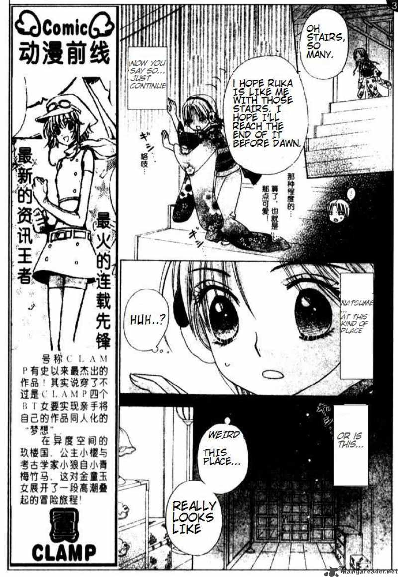 Gakuen Alice 66 7