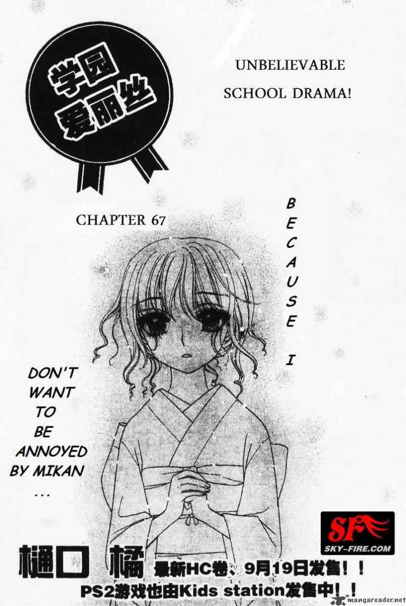 Gakuen Alice 67 1