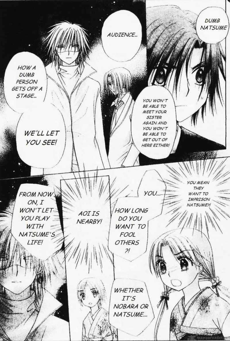 Gakuen Alice 67 11