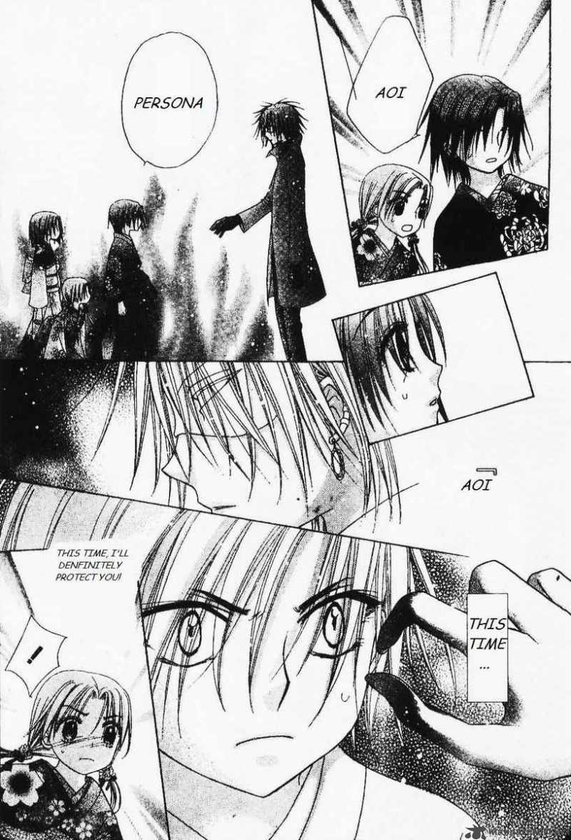 Gakuen Alice 67 25