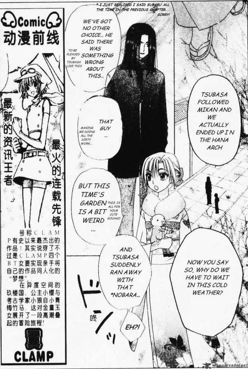 Gakuen Alice 67 3