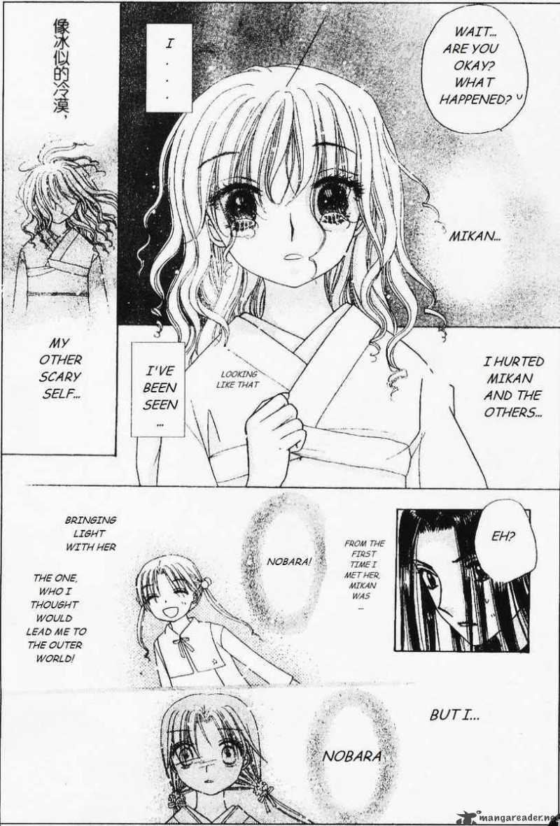 Gakuen Alice 67 5