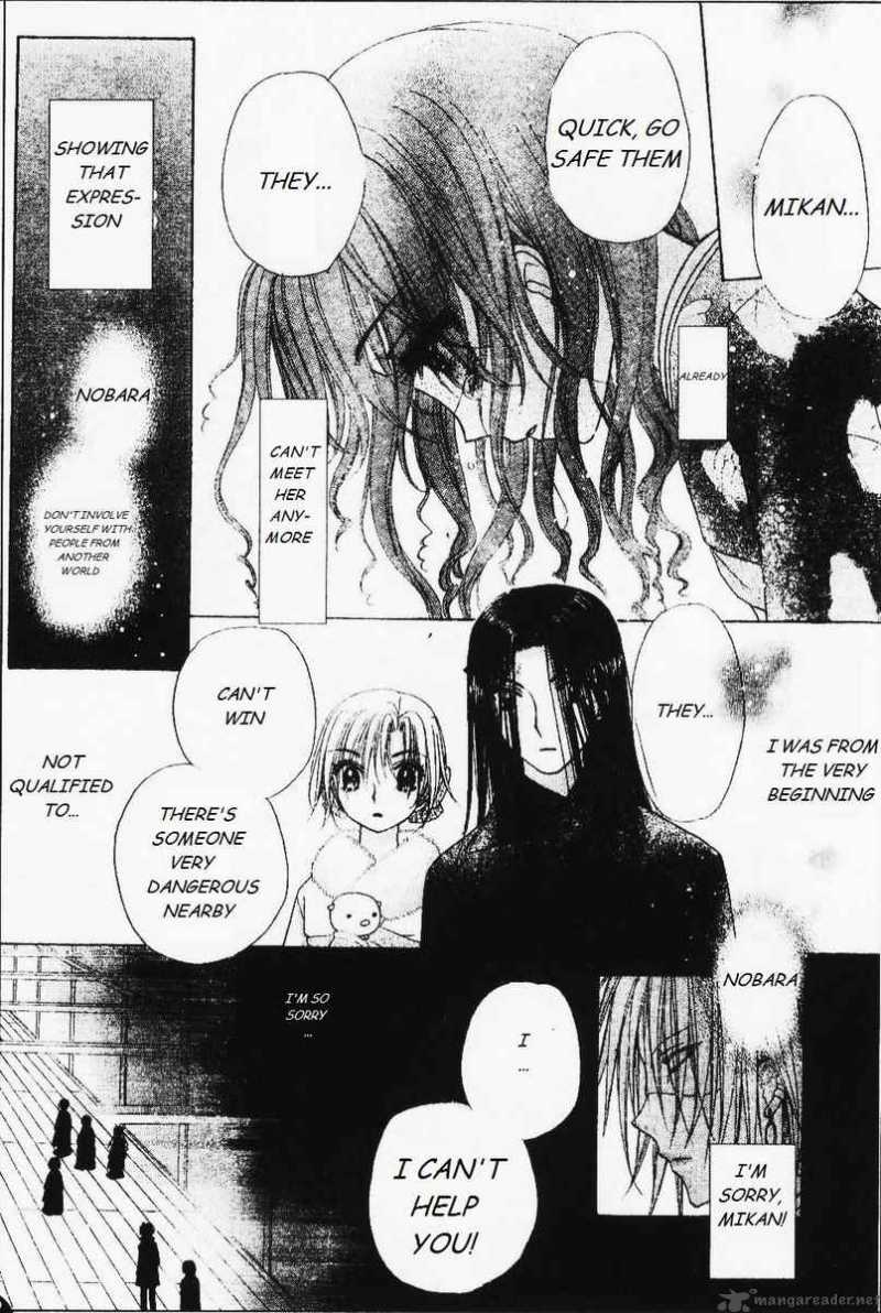Gakuen Alice 67 6