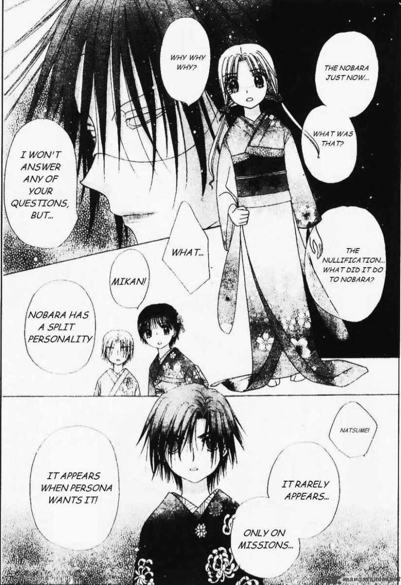 Gakuen Alice 67 7
