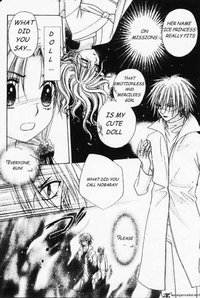 Gakuen Alice 67 8
