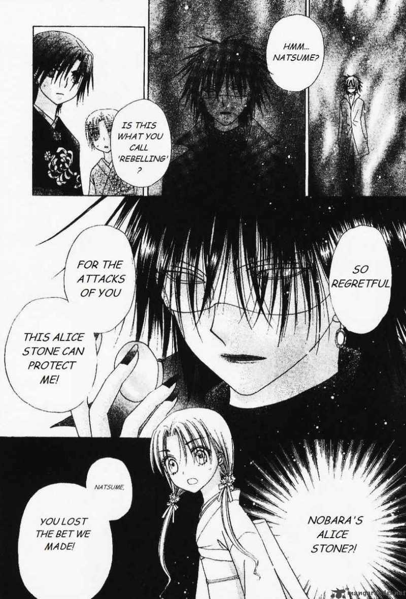 Gakuen Alice 67 9