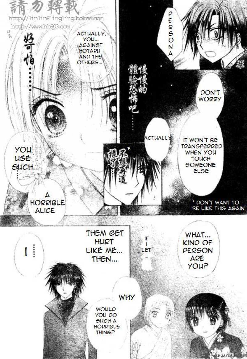 Gakuen Alice 68 11