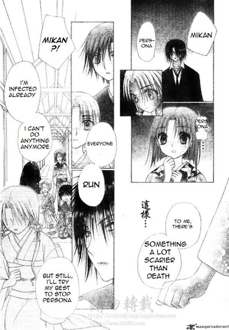 Gakuen Alice 68 13