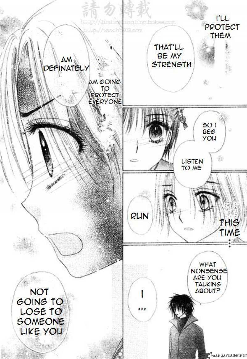 Gakuen Alice 68 15