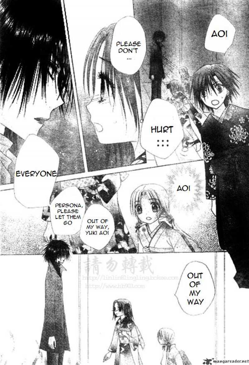 Gakuen Alice 68 17