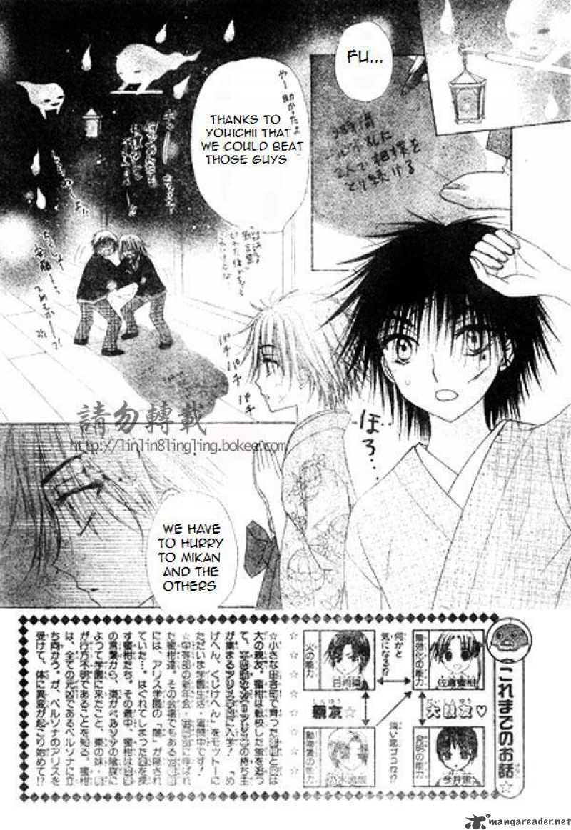 Gakuen Alice 68 2