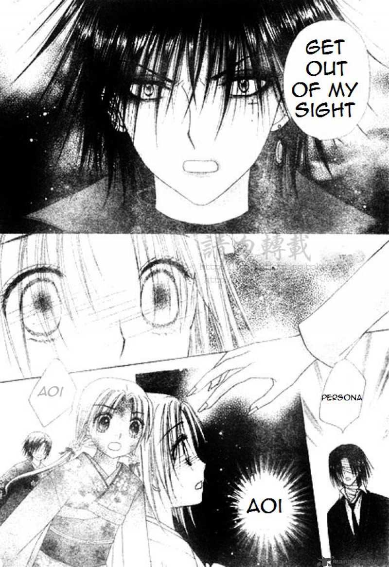 Gakuen Alice 68 20