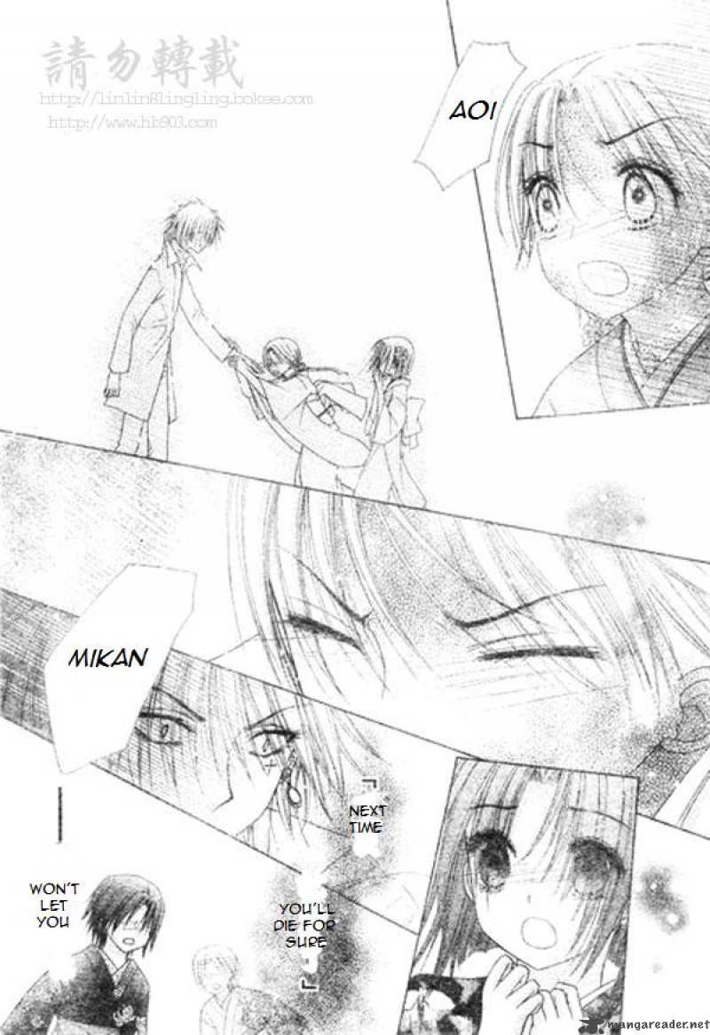 Gakuen Alice 68 21