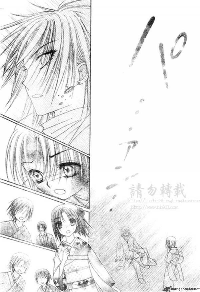 Gakuen Alice 68 25