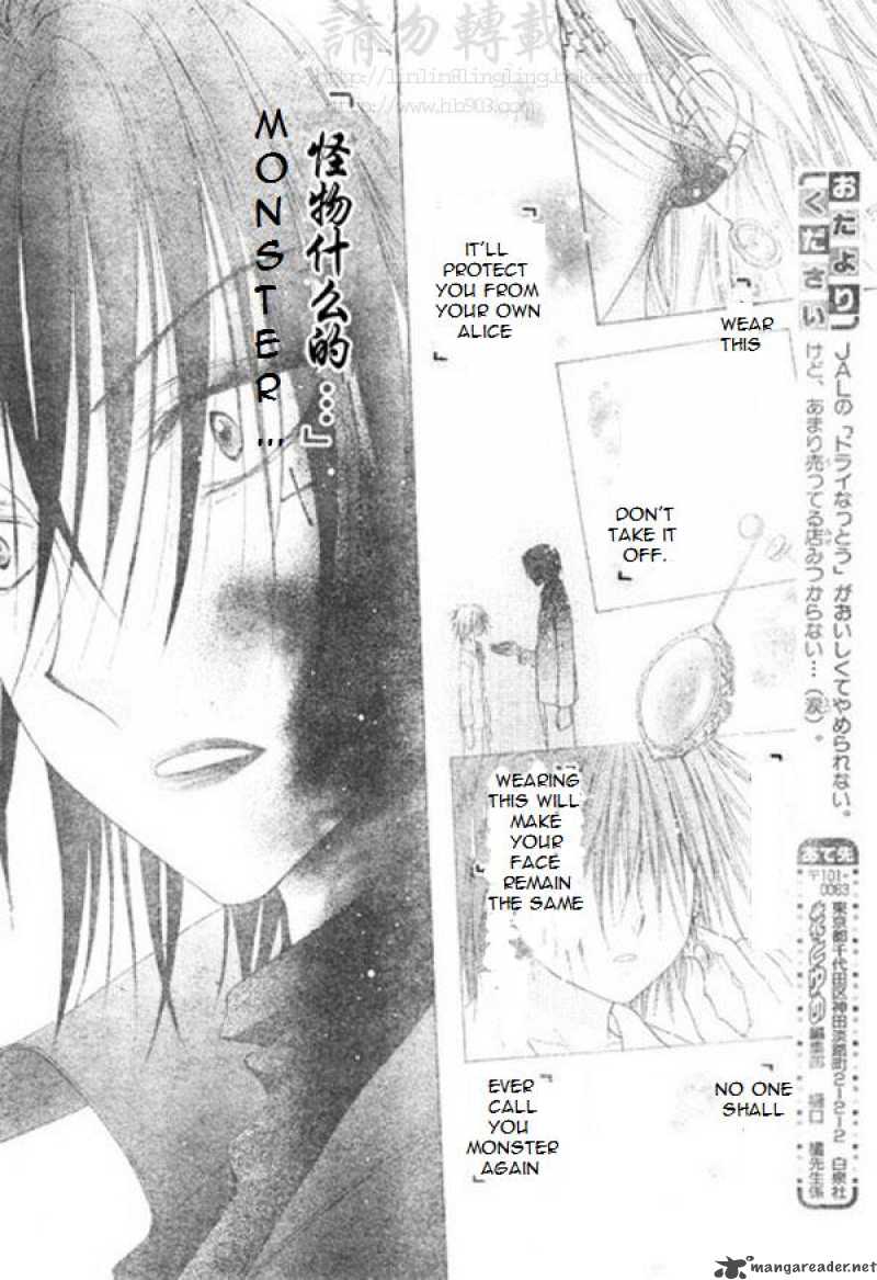 Gakuen Alice 68 26