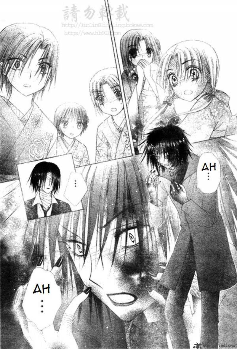 Gakuen Alice 68 27