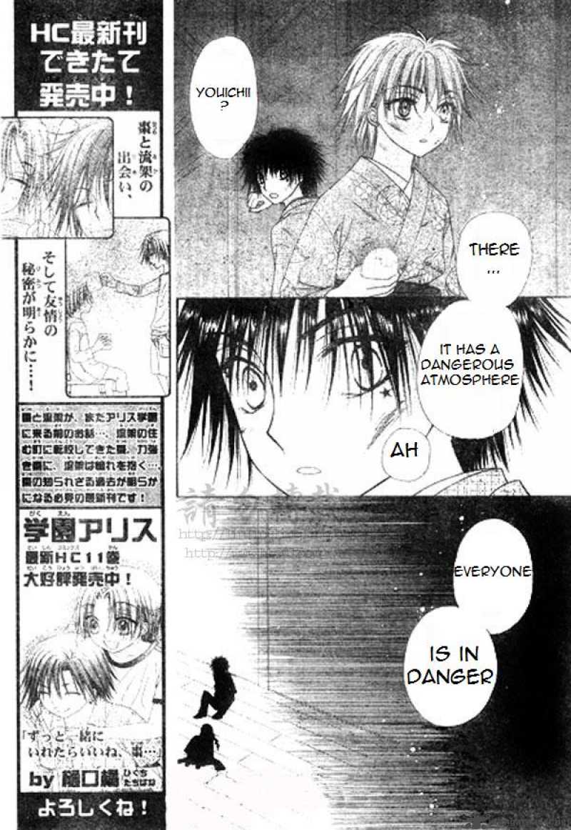 Gakuen Alice 68 3