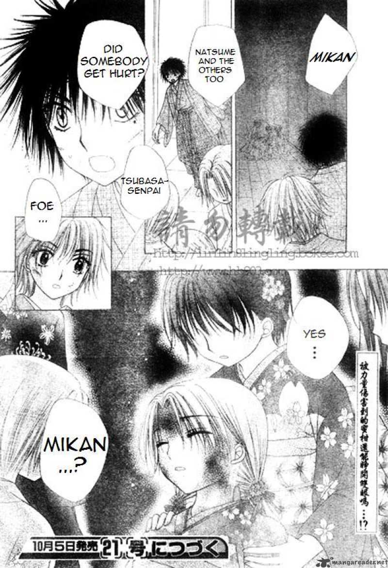 Gakuen Alice 68 30