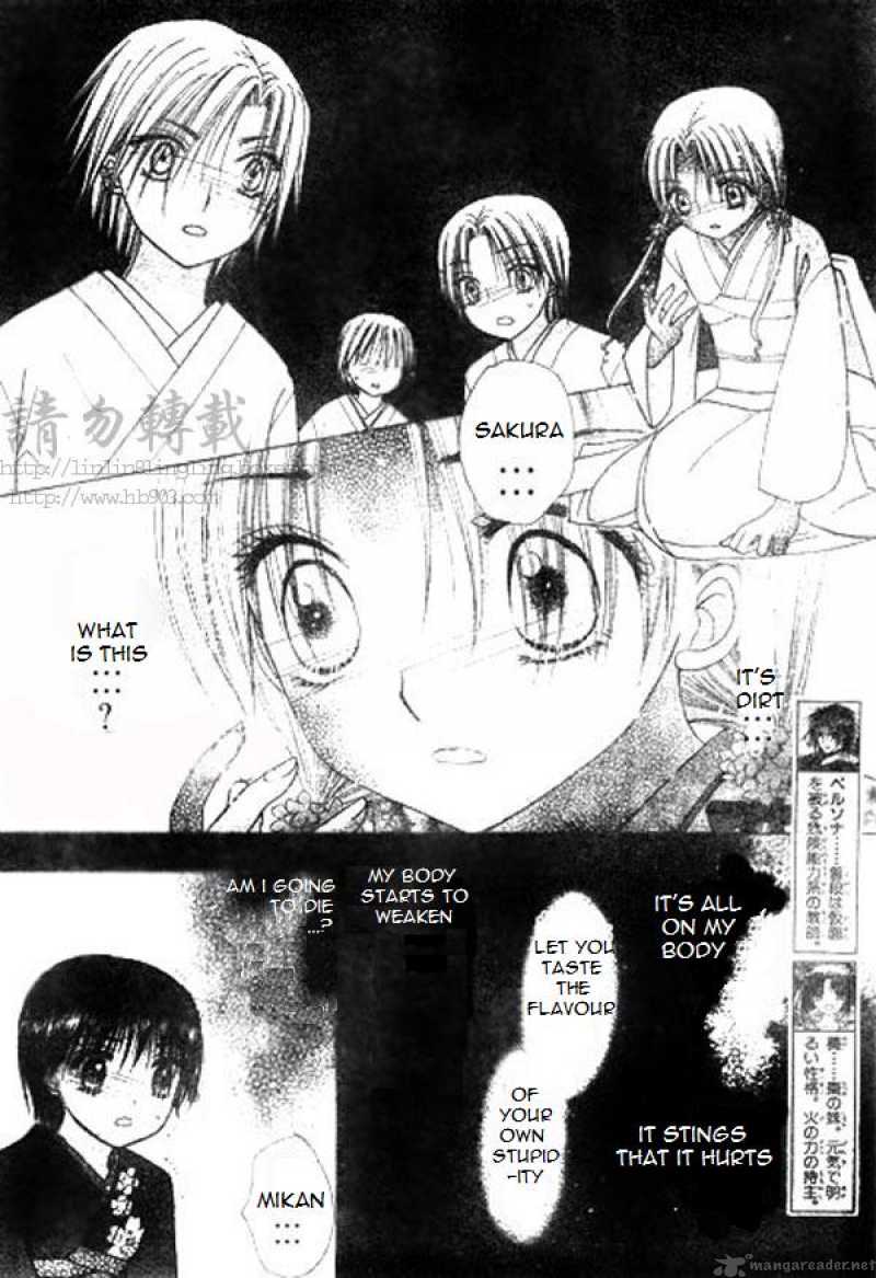 Gakuen Alice 68 4