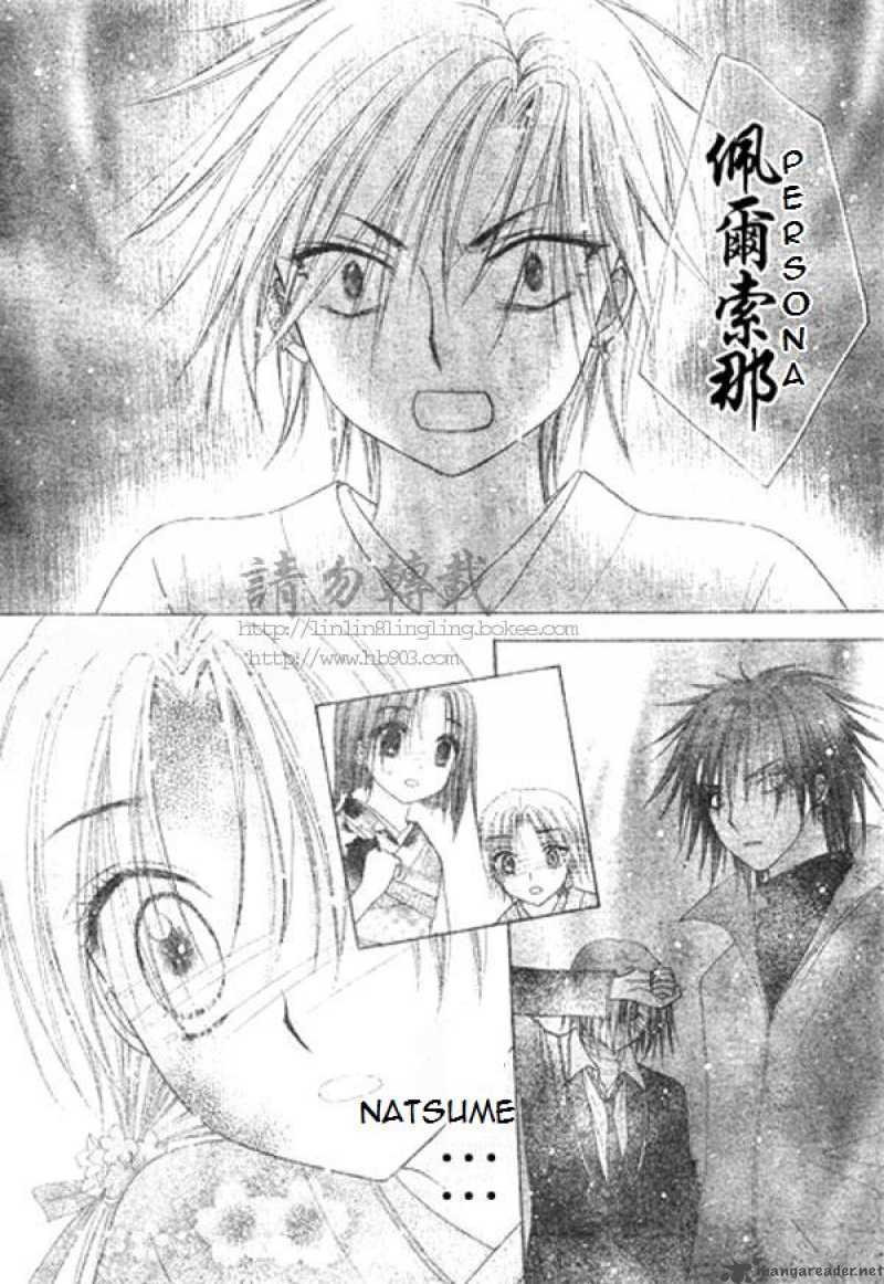 Gakuen Alice 68 6
