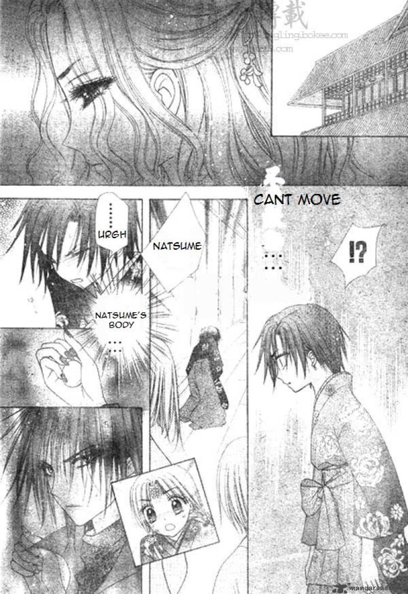 Gakuen Alice 68 7