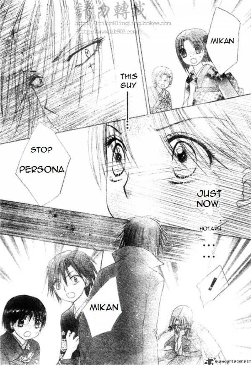 Gakuen Alice 68 9