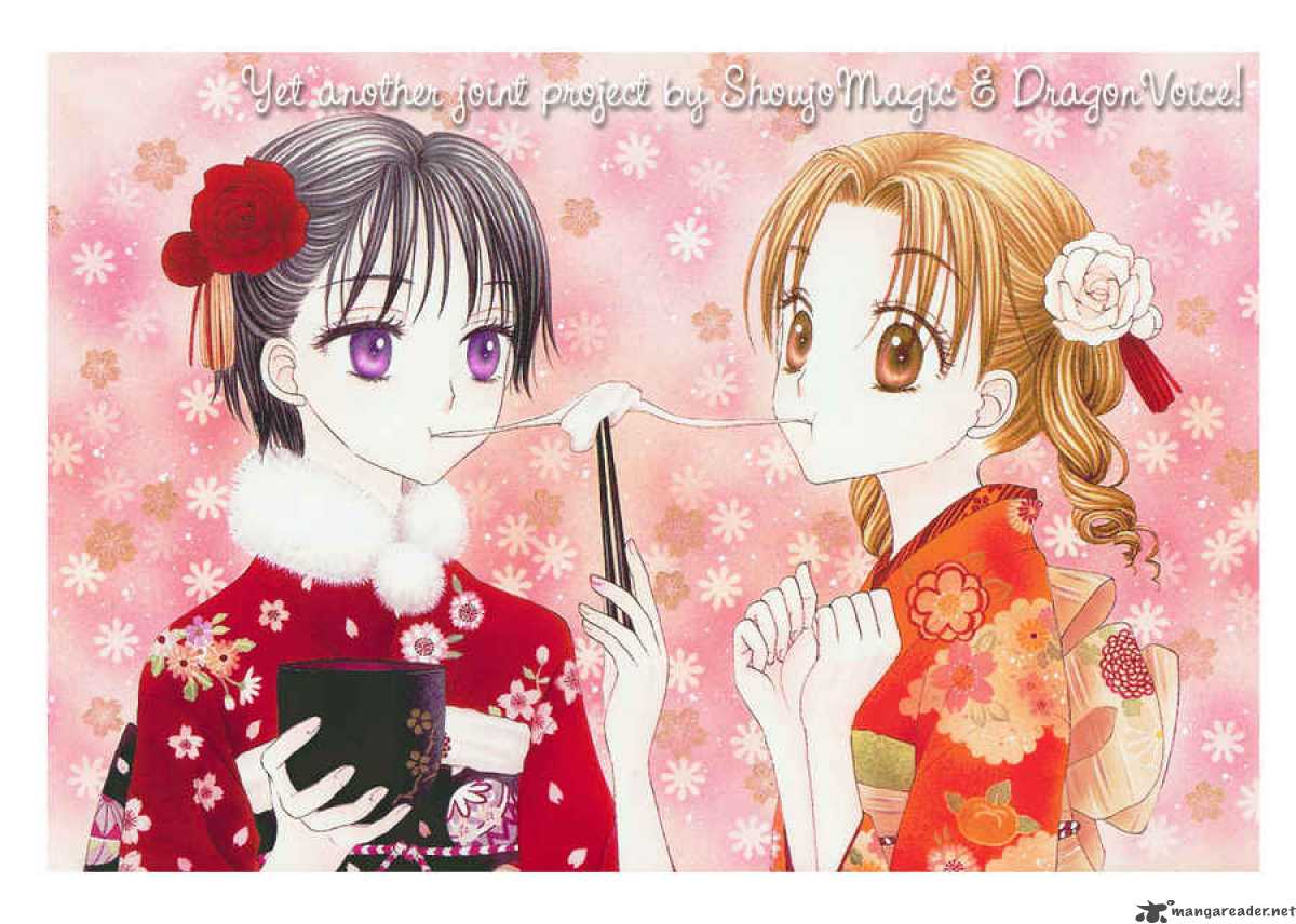 Gakuen Alice 7 1