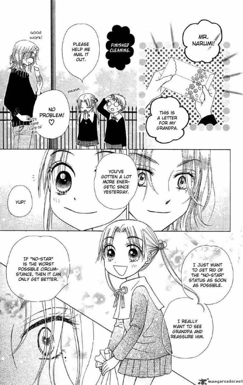 Gakuen Alice 7 26