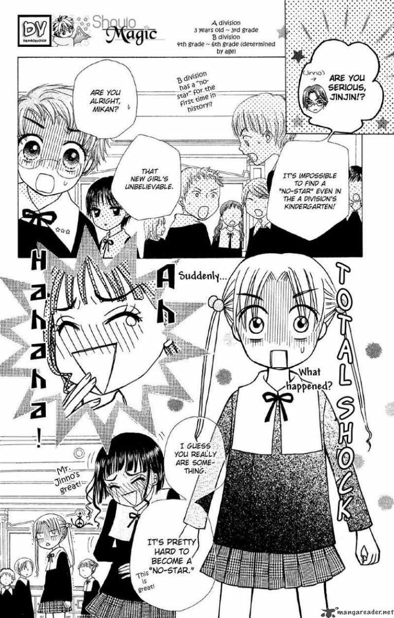 Gakuen Alice 7 9