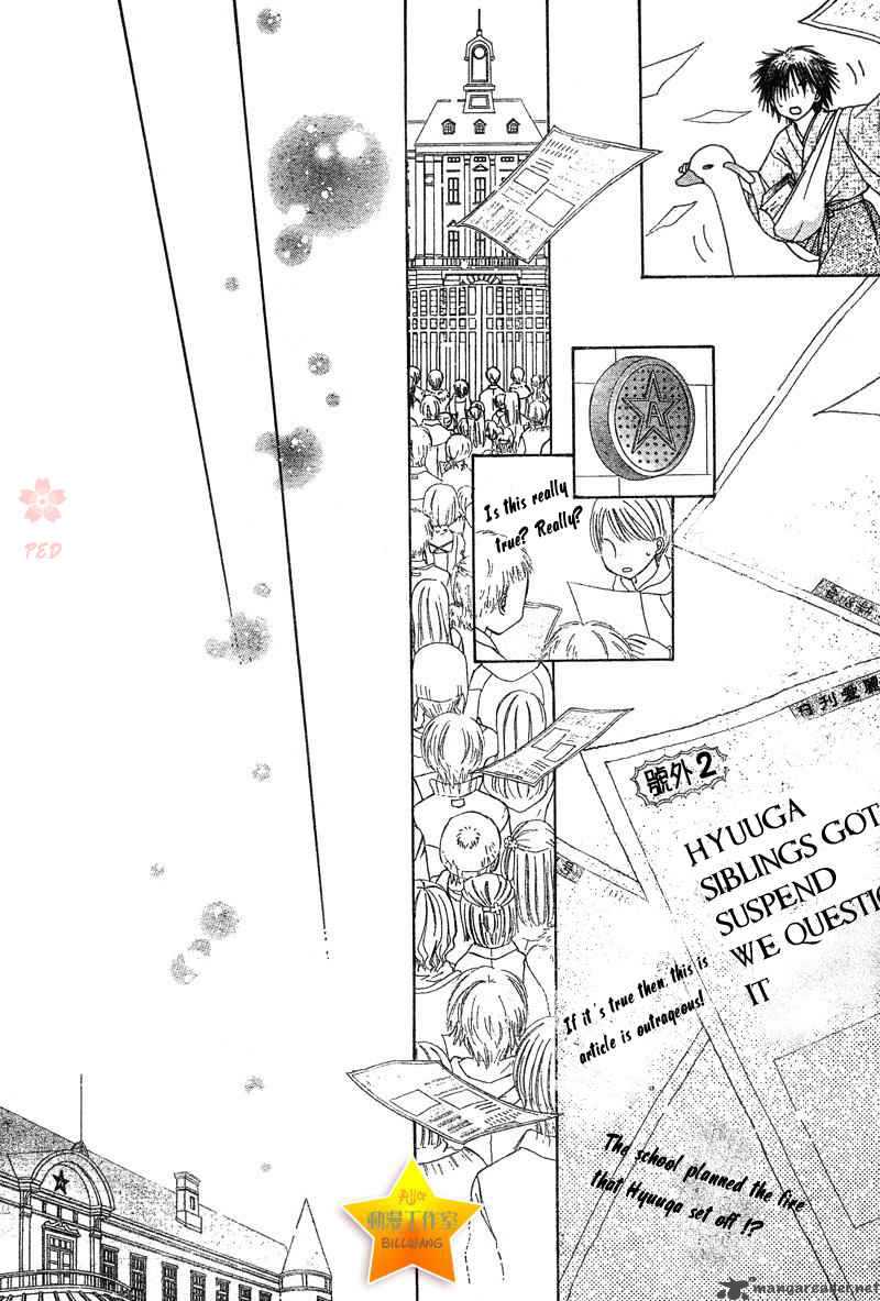 Gakuen Alice 70 10