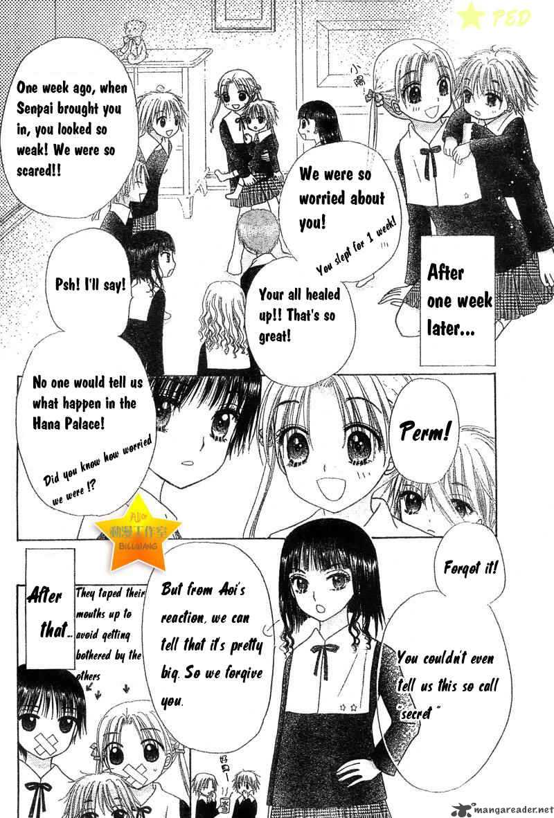 Gakuen Alice 70 12