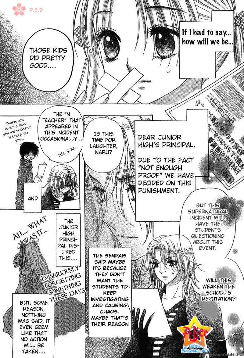 Gakuen Alice 70 13