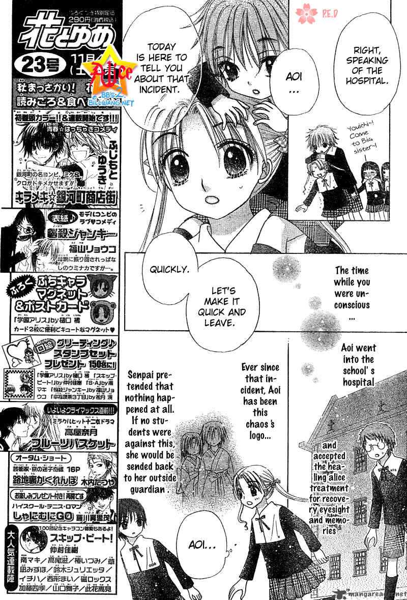 Gakuen Alice 70 15