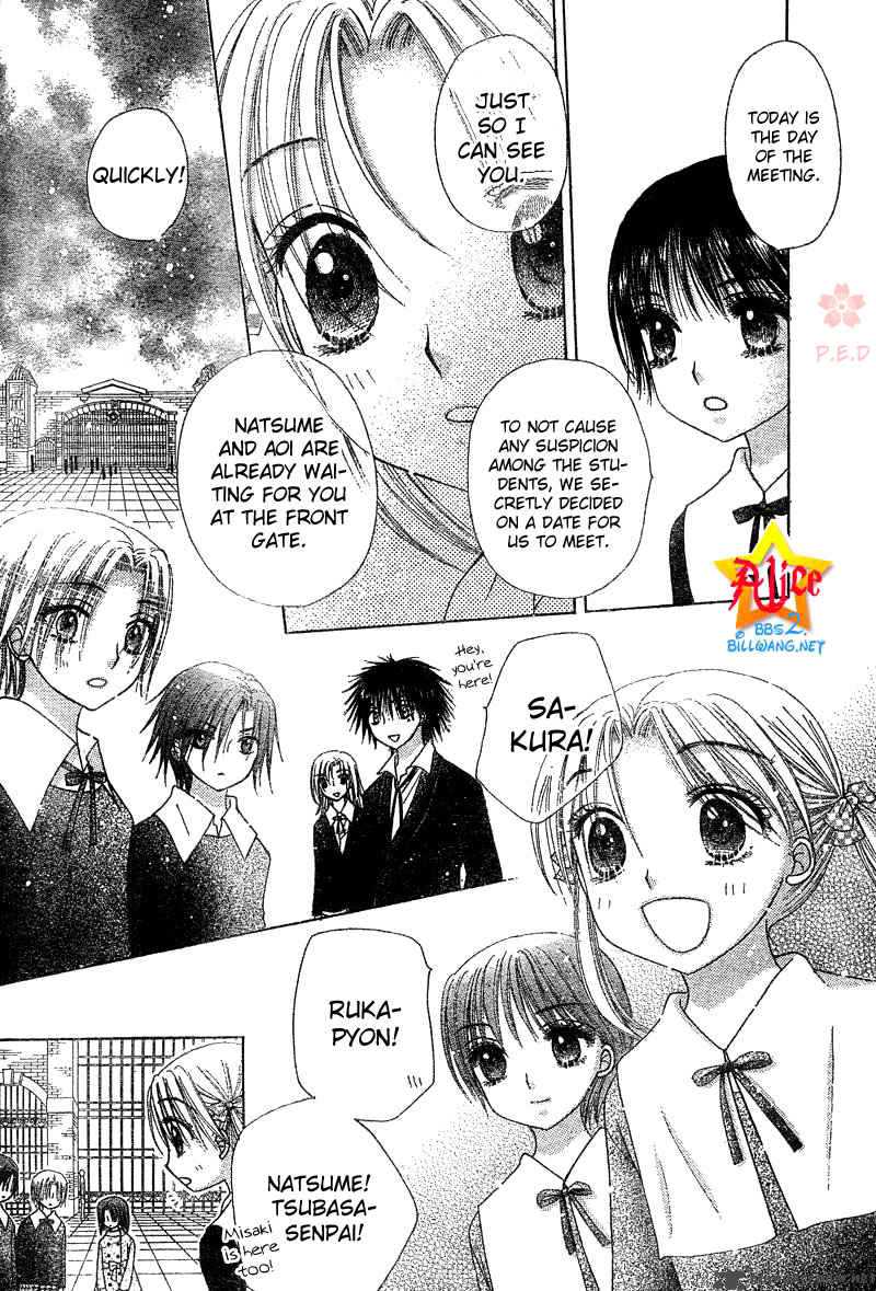 Gakuen Alice 70 16