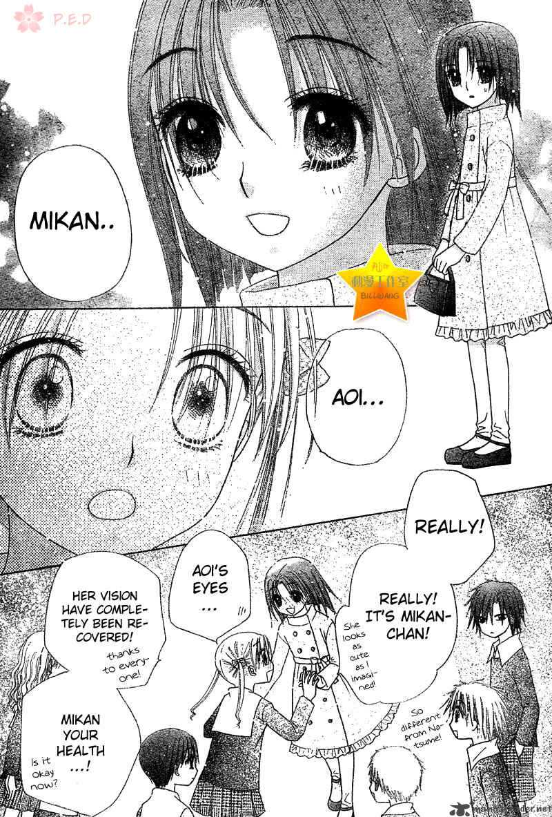 Gakuen Alice 70 17