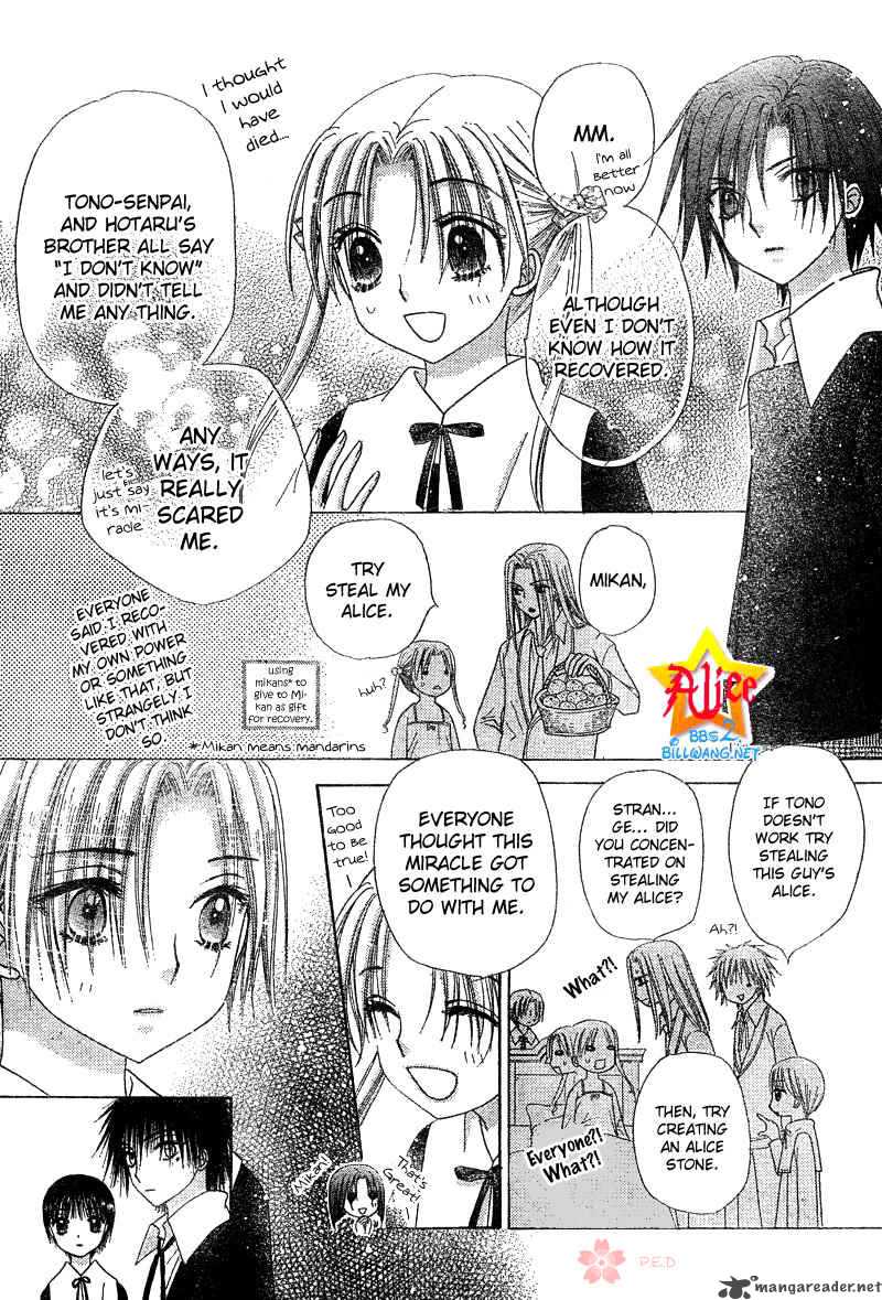 Gakuen Alice 70 18
