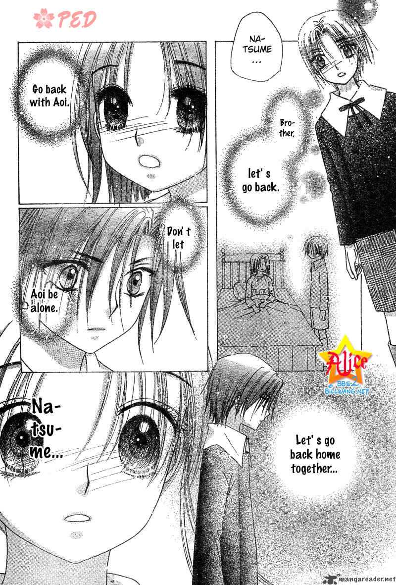 Gakuen Alice 70 20