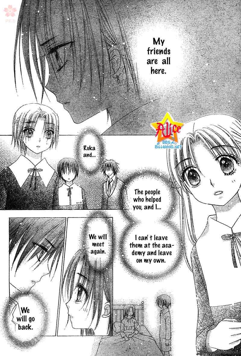 Gakuen Alice 70 22
