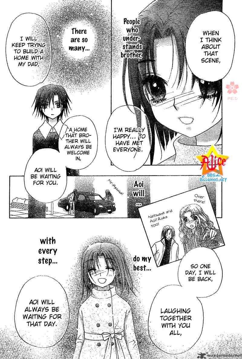 Gakuen Alice 70 24