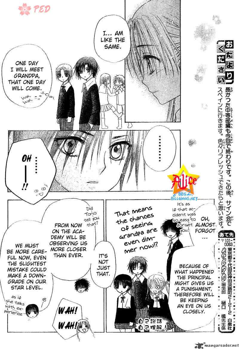 Gakuen Alice 70 28