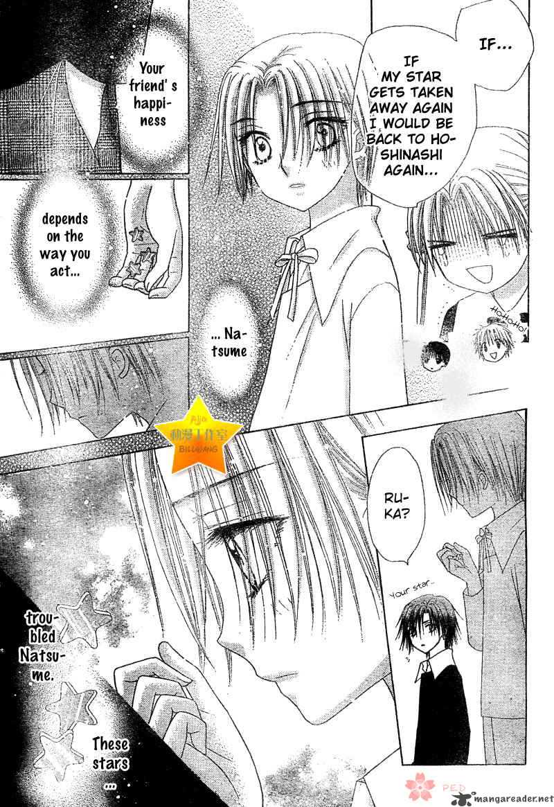 Gakuen Alice 70 29