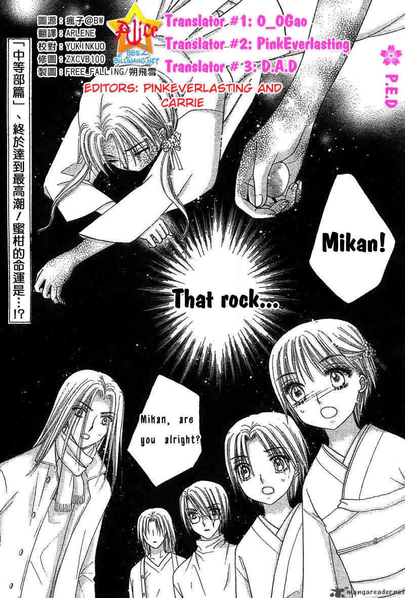Gakuen Alice 70 3