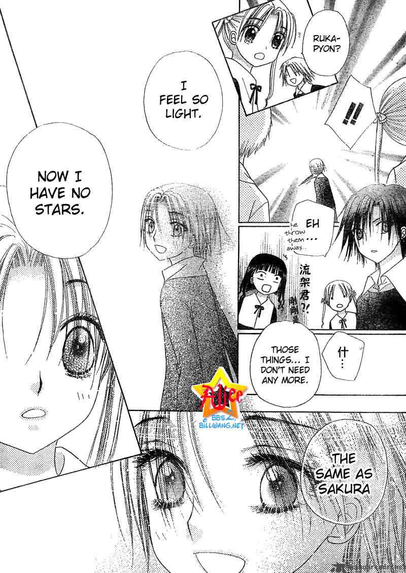 Gakuen Alice 70 30