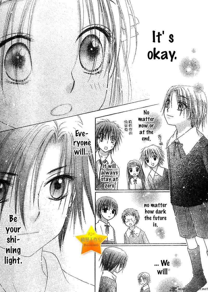 Gakuen Alice 70 31