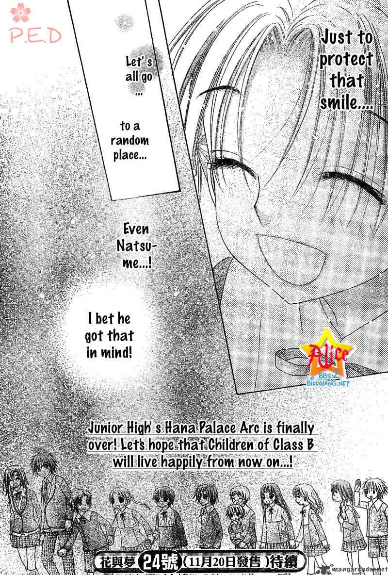 Gakuen Alice 70 32
