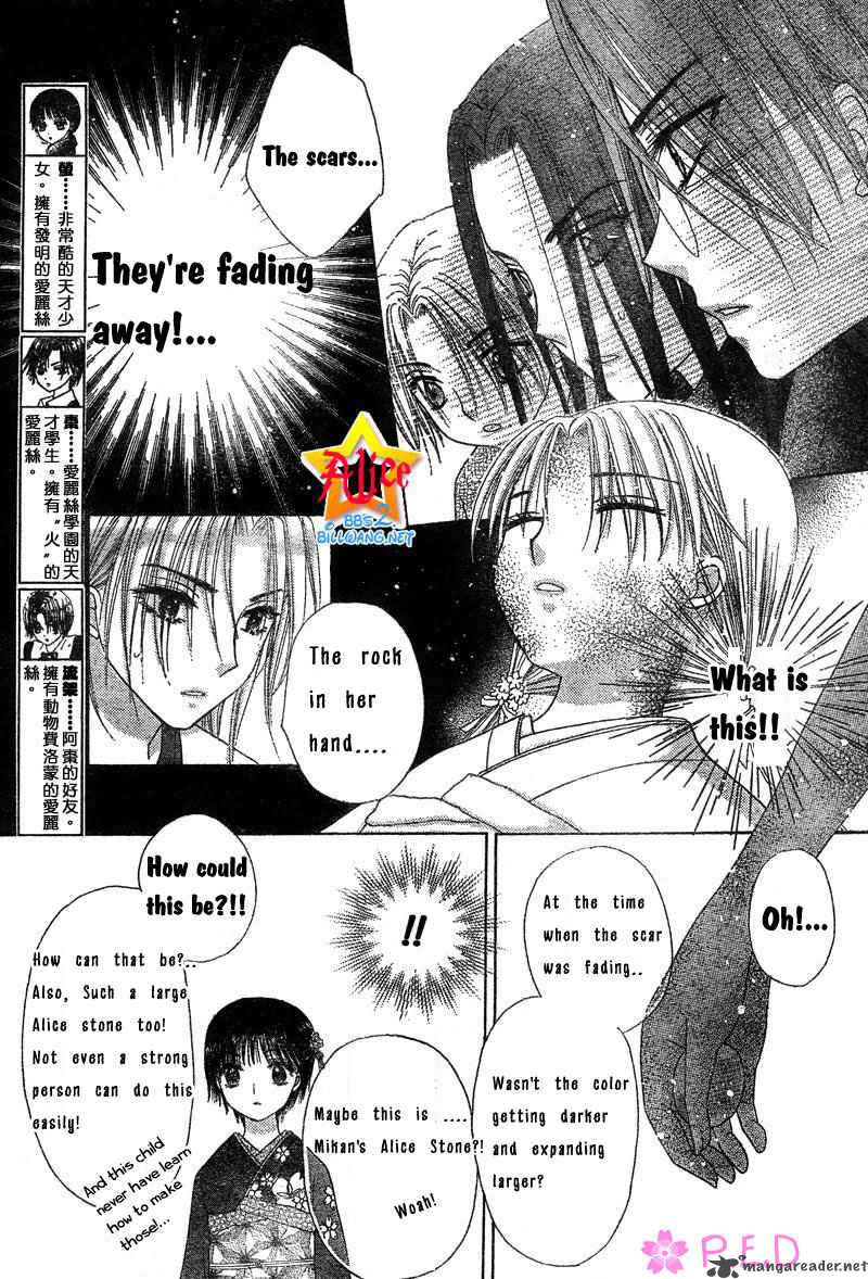 Gakuen Alice 70 5