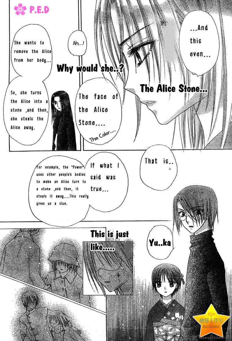Gakuen Alice 70 6