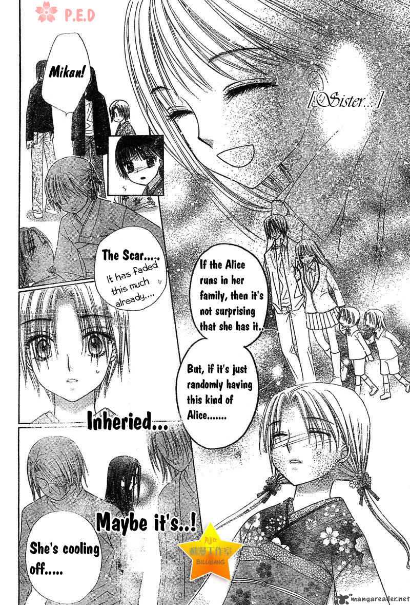 Gakuen Alice 70 8