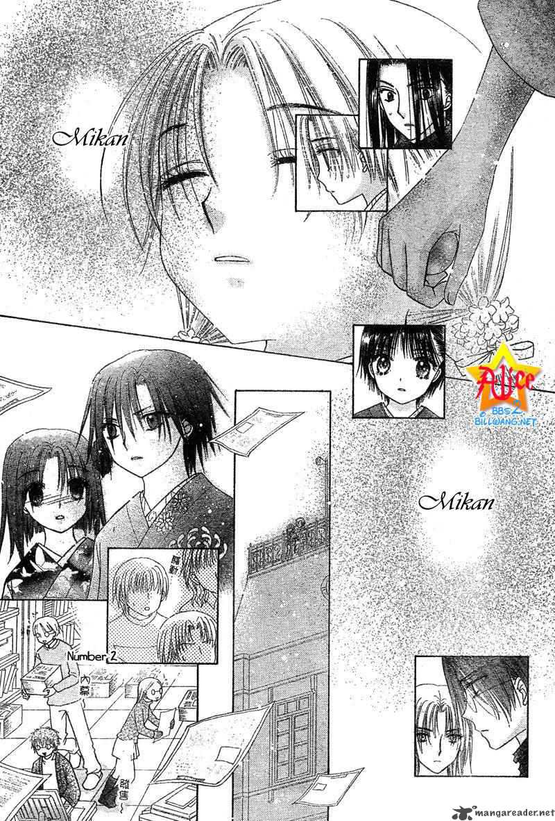 Gakuen Alice 70 9